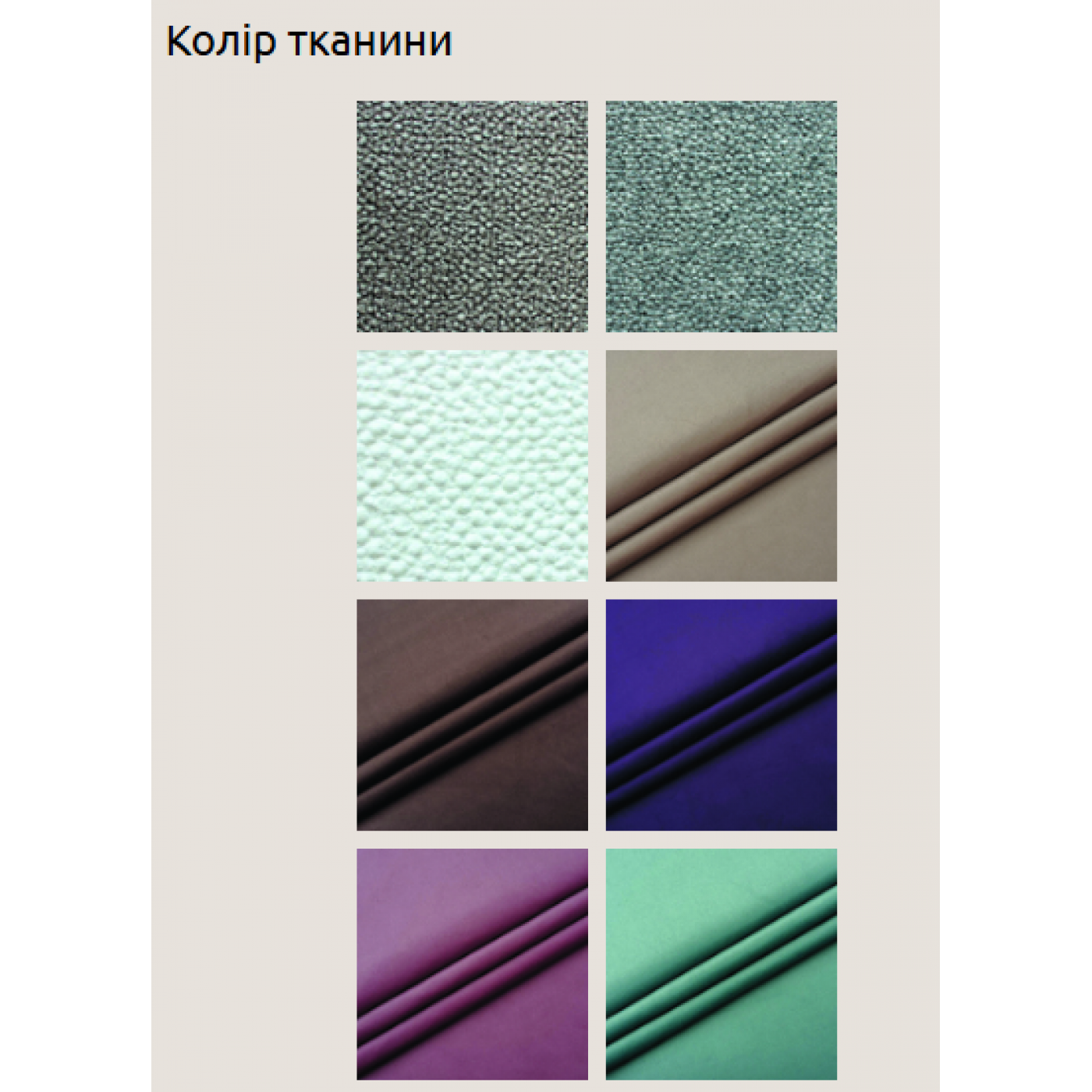 М'яке 2-сп ліжко Ванесса №4 без під. мех.