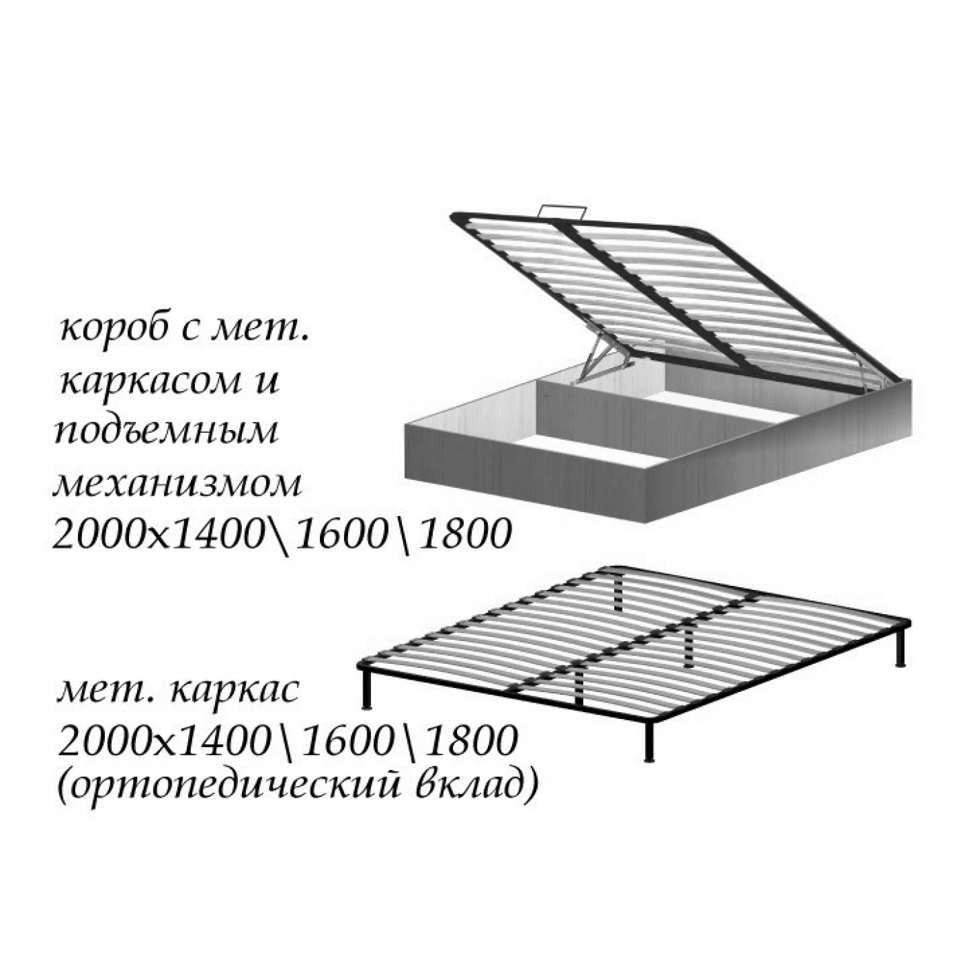 Василиса Ліжко без каркаса 1400/370 б / м