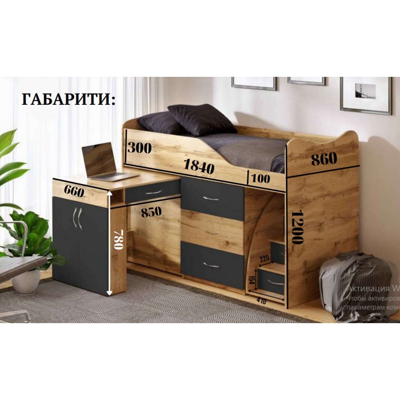 BAD ROOM Ліжко кімната №5+СТІЛ  1840*860 (сп.м. 1800*800)