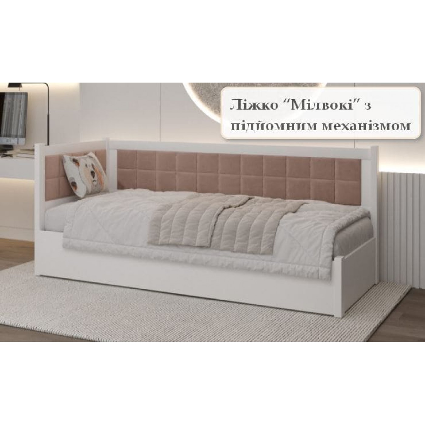 Ліжко Мілвокі з підйомним механізмом