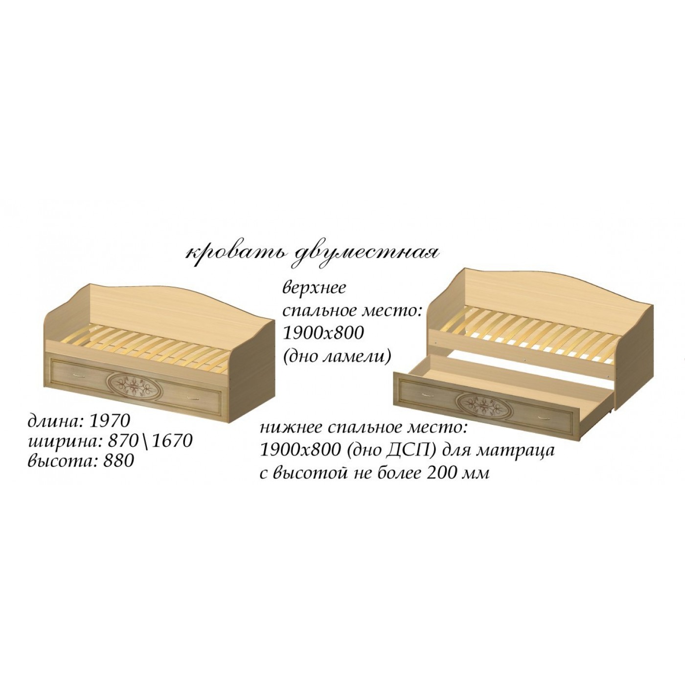 Василиса Ліжко двомісна 1900х800 б / м