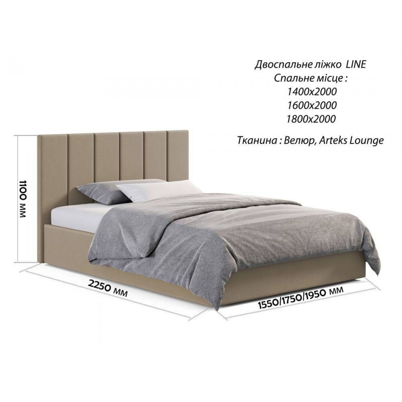 ЛІЖКО 2-х спальне LINE+МЕХАНІЗМ та Ламелі на металевому каркасі