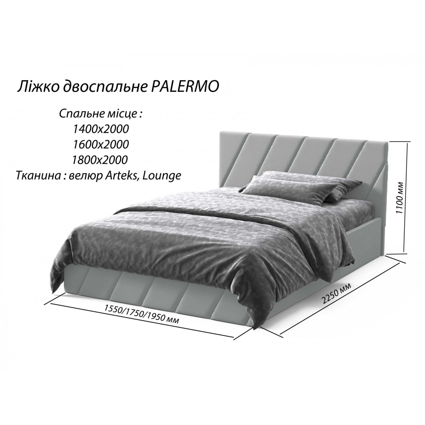 ЛІЖКО 2-х спальне PALERMO+МЕХАНІЗМ та Ламелі на металевому каркасі