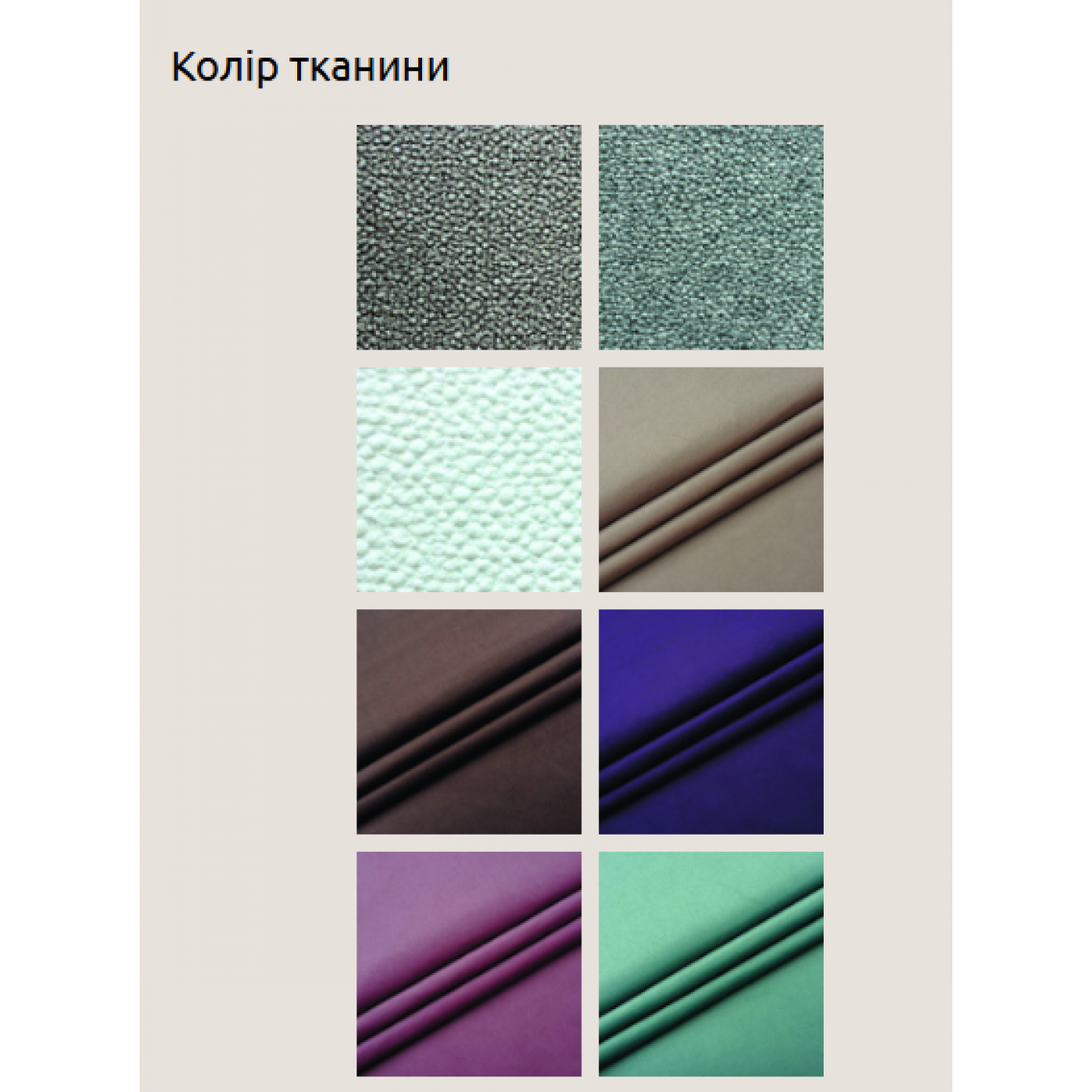 М'яке 2-сп ліжко Ванесса №2 з підйомним механізмом