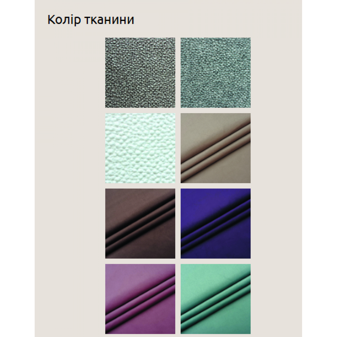 Мягкая 2-сп кровать Ванесса № 3 с подъёмным механизмом