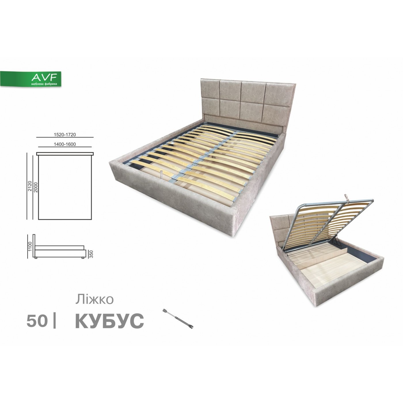 Ліжко Кубус 1.6