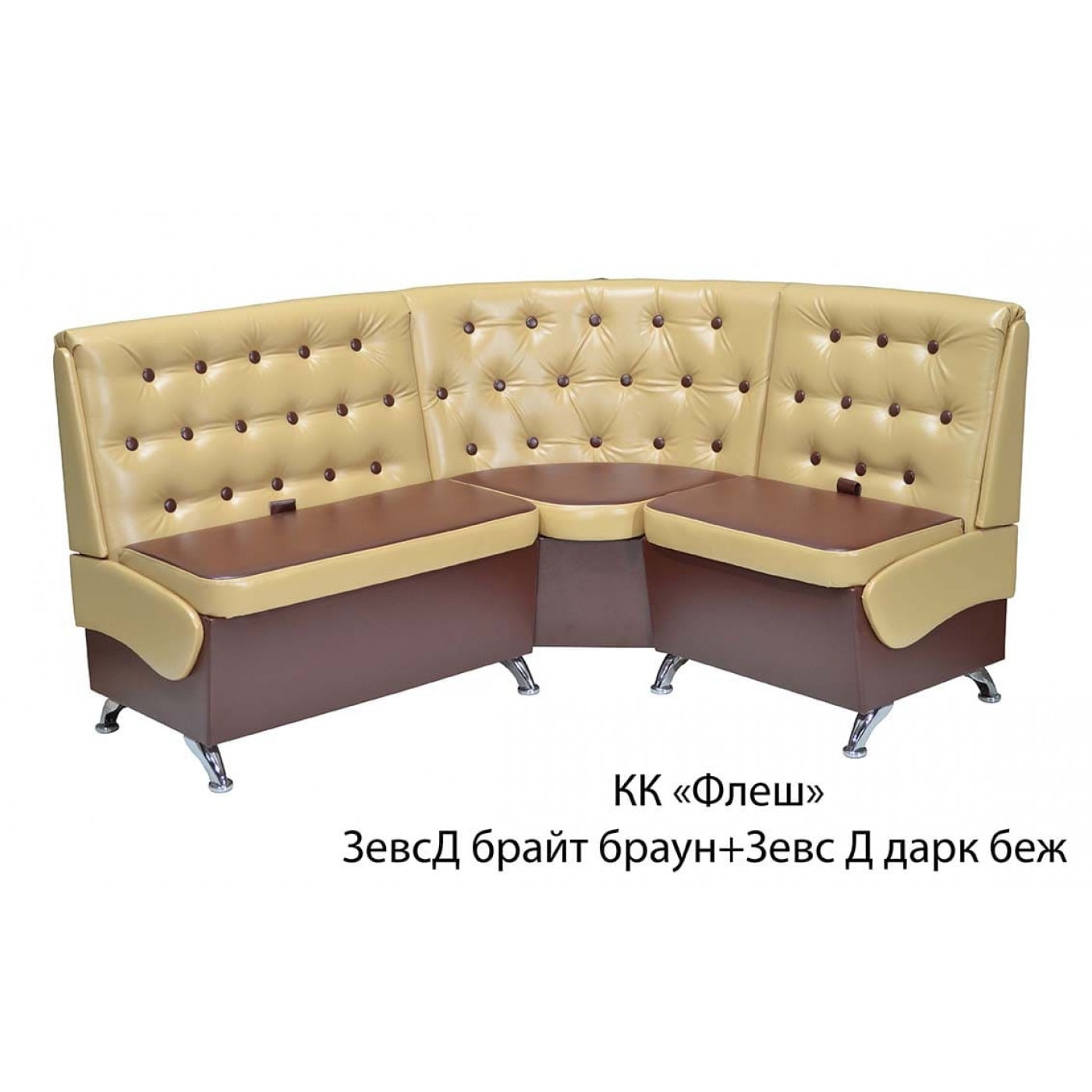 Кухонний куточок Флеш 1.350х1.570