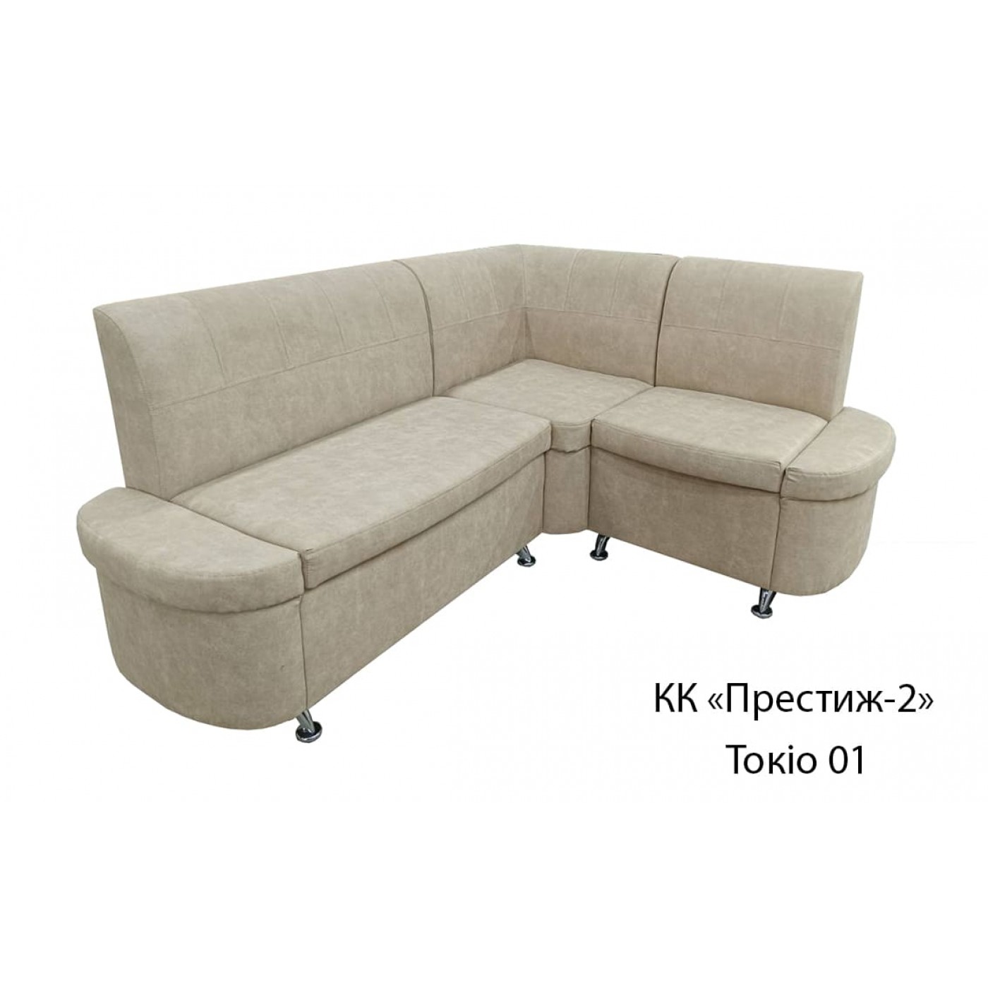 Кухонный уголок Престиж 2