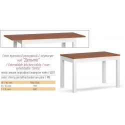 Стіл кухонний розсувний Дельта