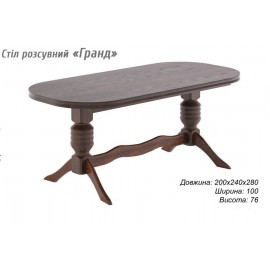 Стол раздвижной Гранд
