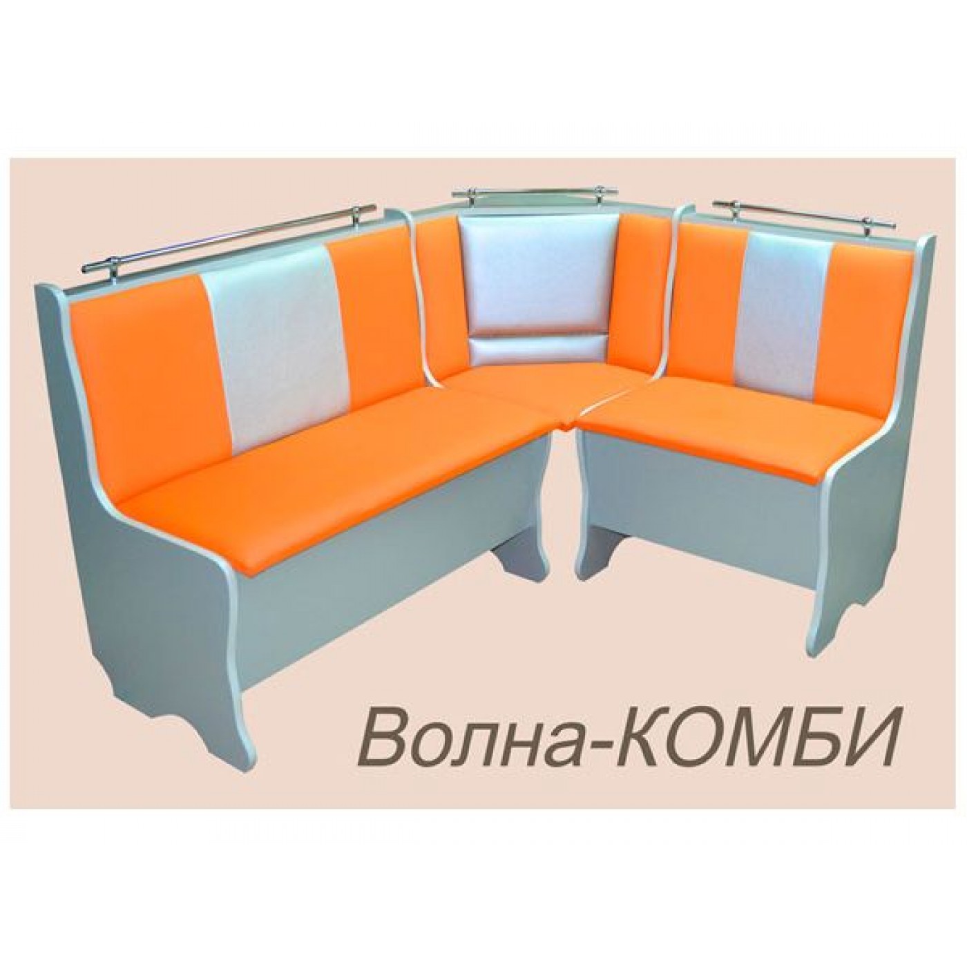Кухонний куточок Хвиля-КОМБІ 1.10х1.40