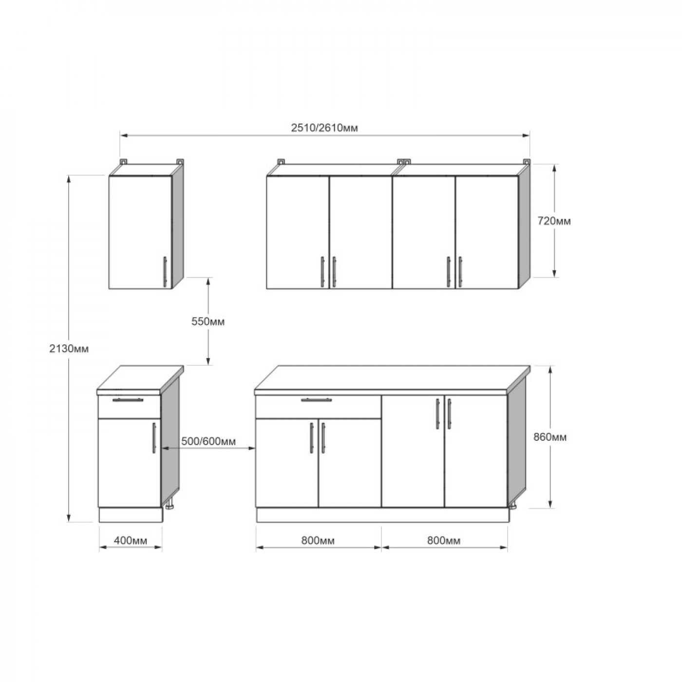 КОМПЛЕКТ Кухня ОПТИМА К3 (2,6 м)