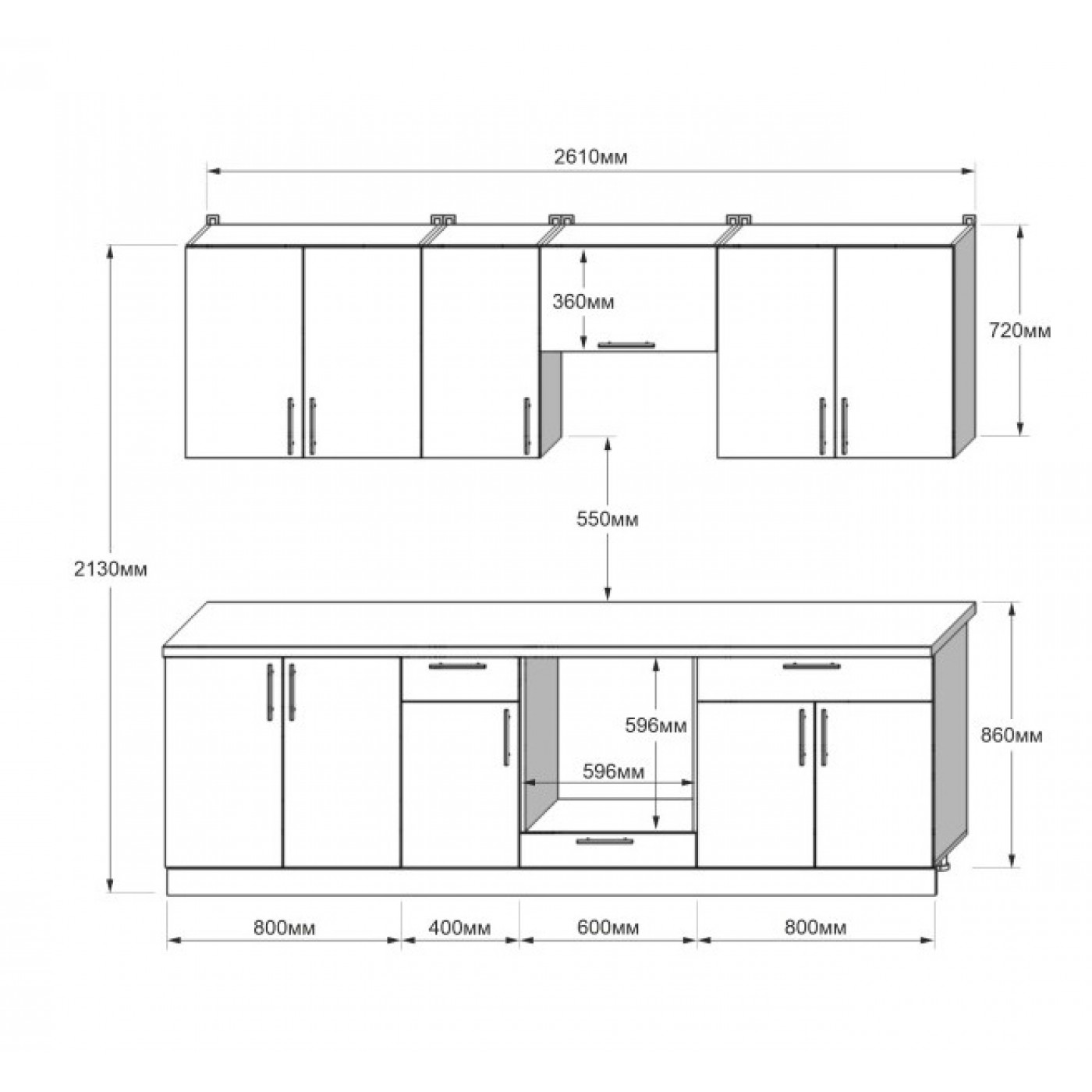 КОМПЛЕКТ Кухня ОПТИМА К6 (2,6 м)