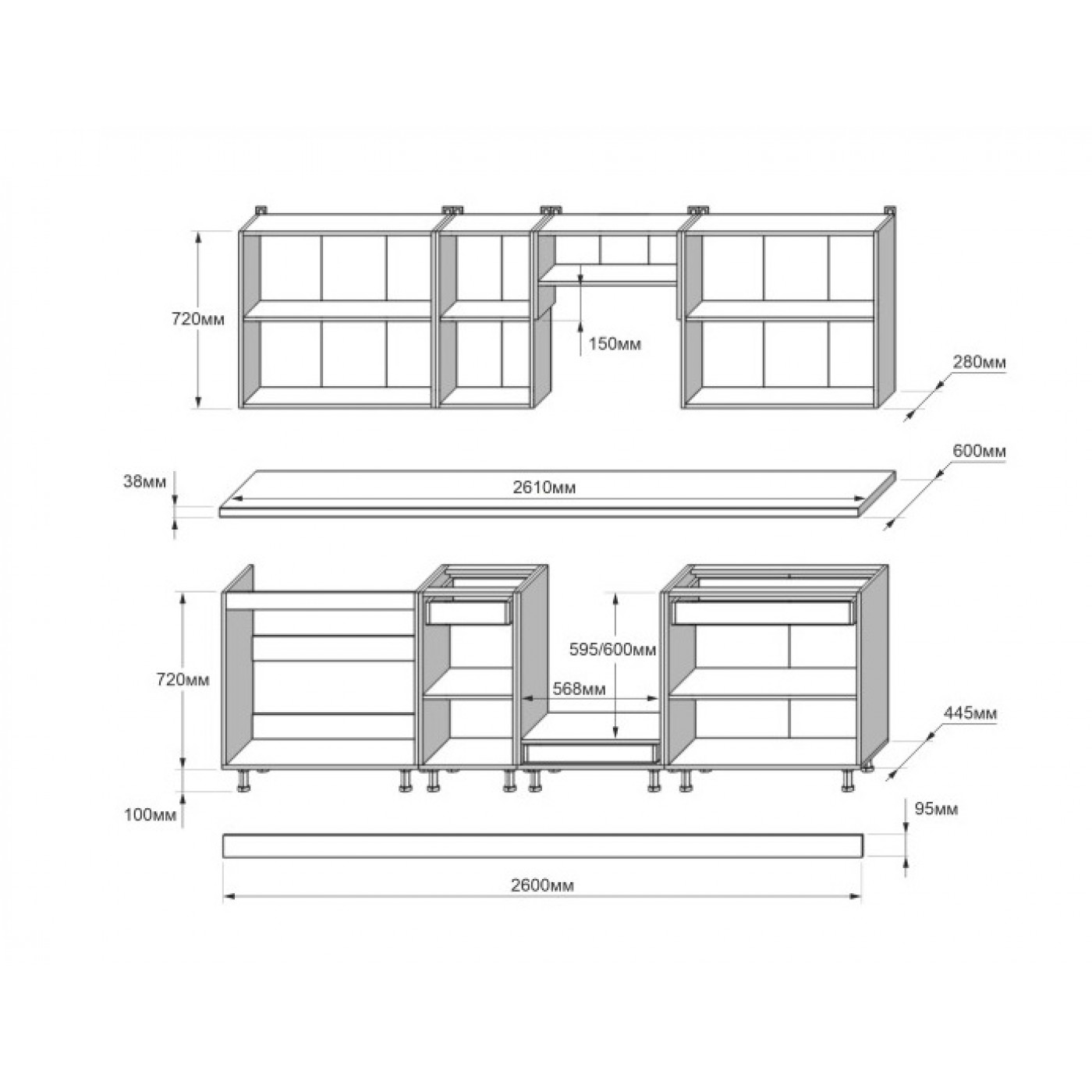 КОМПЛЕКТ Кухня ОПТИМА К6 (2,6 м)