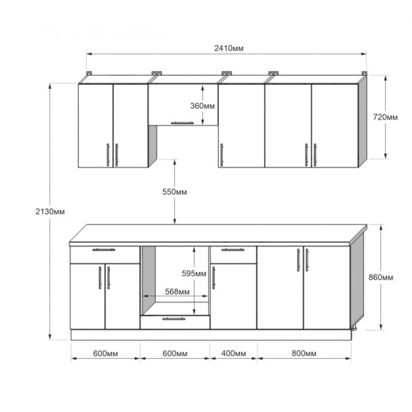 КОМПЛЕКТ Кухня ОПТИМА К7 (2,4 м)