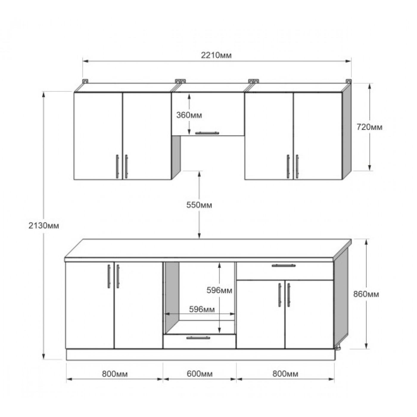 КОМПЛЕКТ Кухня ОПТИМА К8 (2,2 м) 