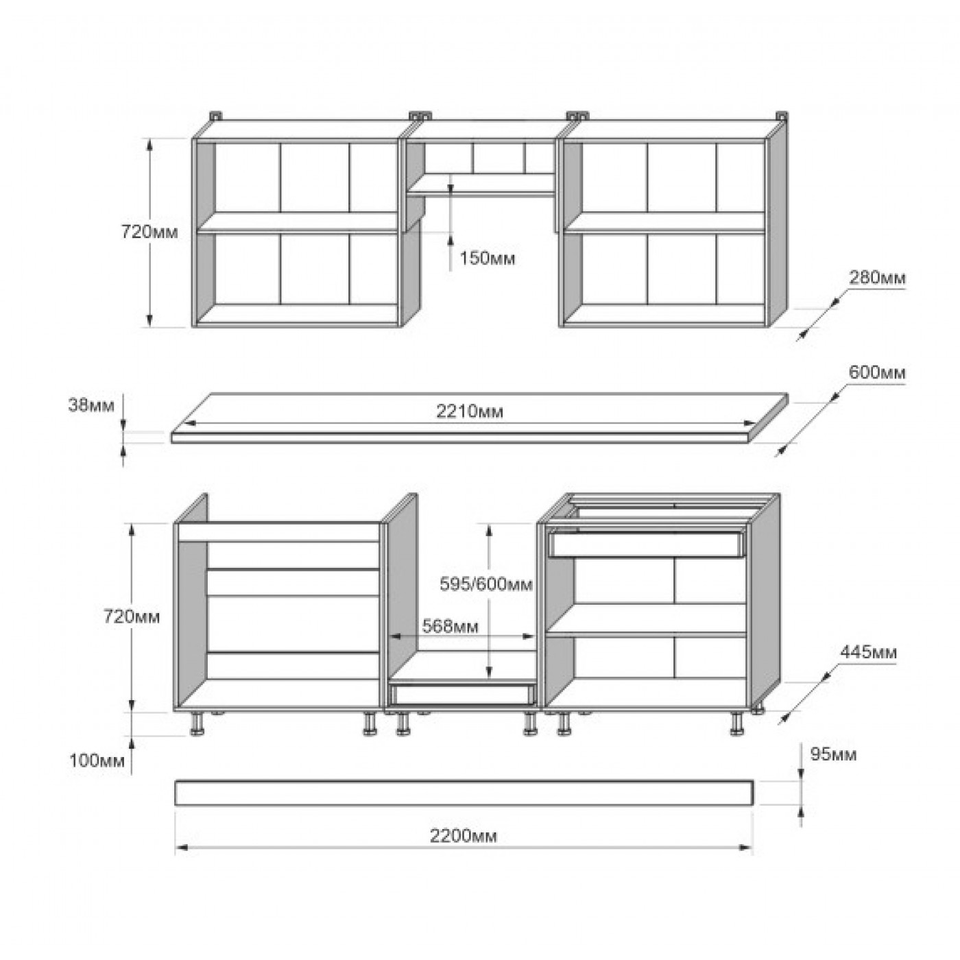 КОМПЛЕКТ Кухня ОПТИМА К8 (2,2 м) 