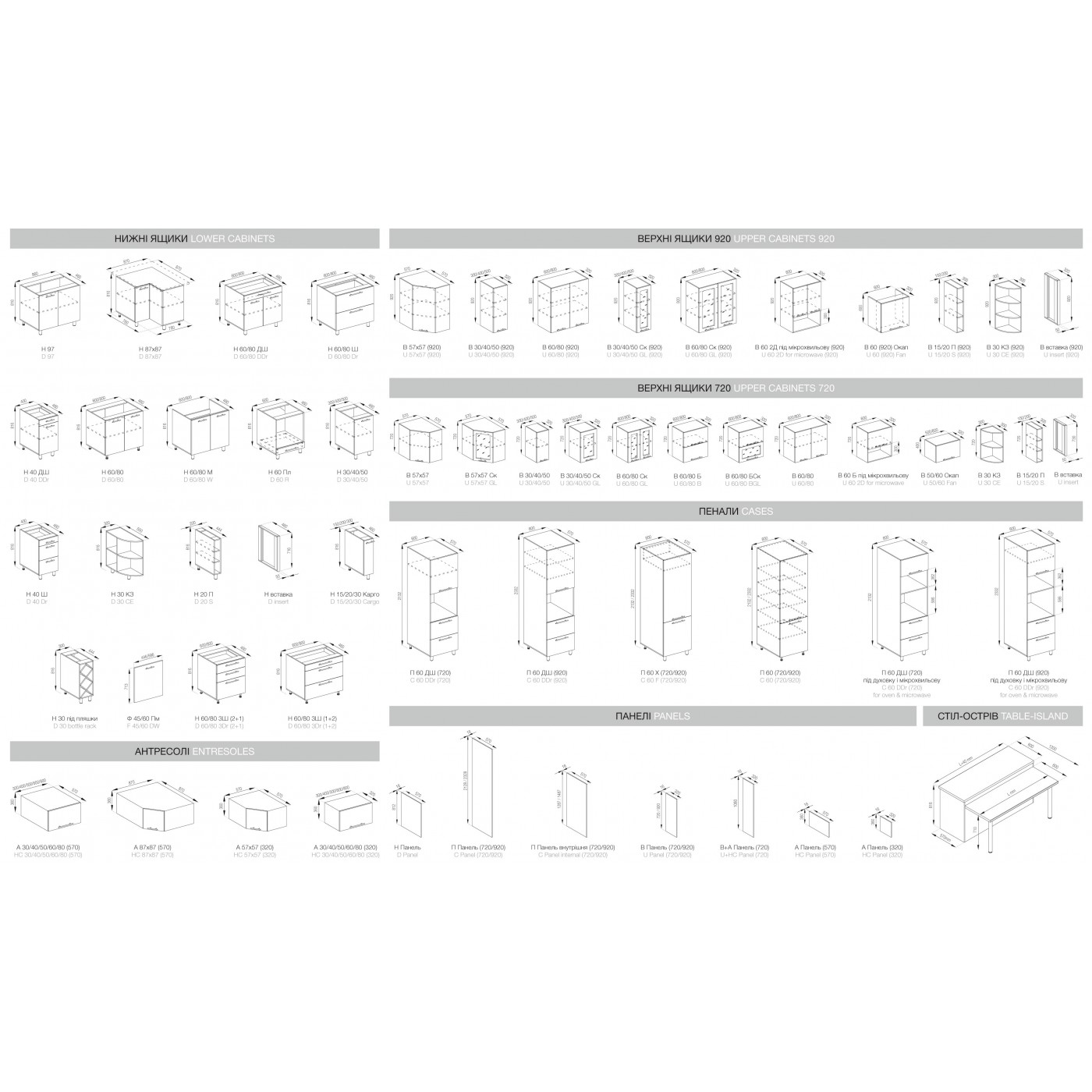 Кухня Адель