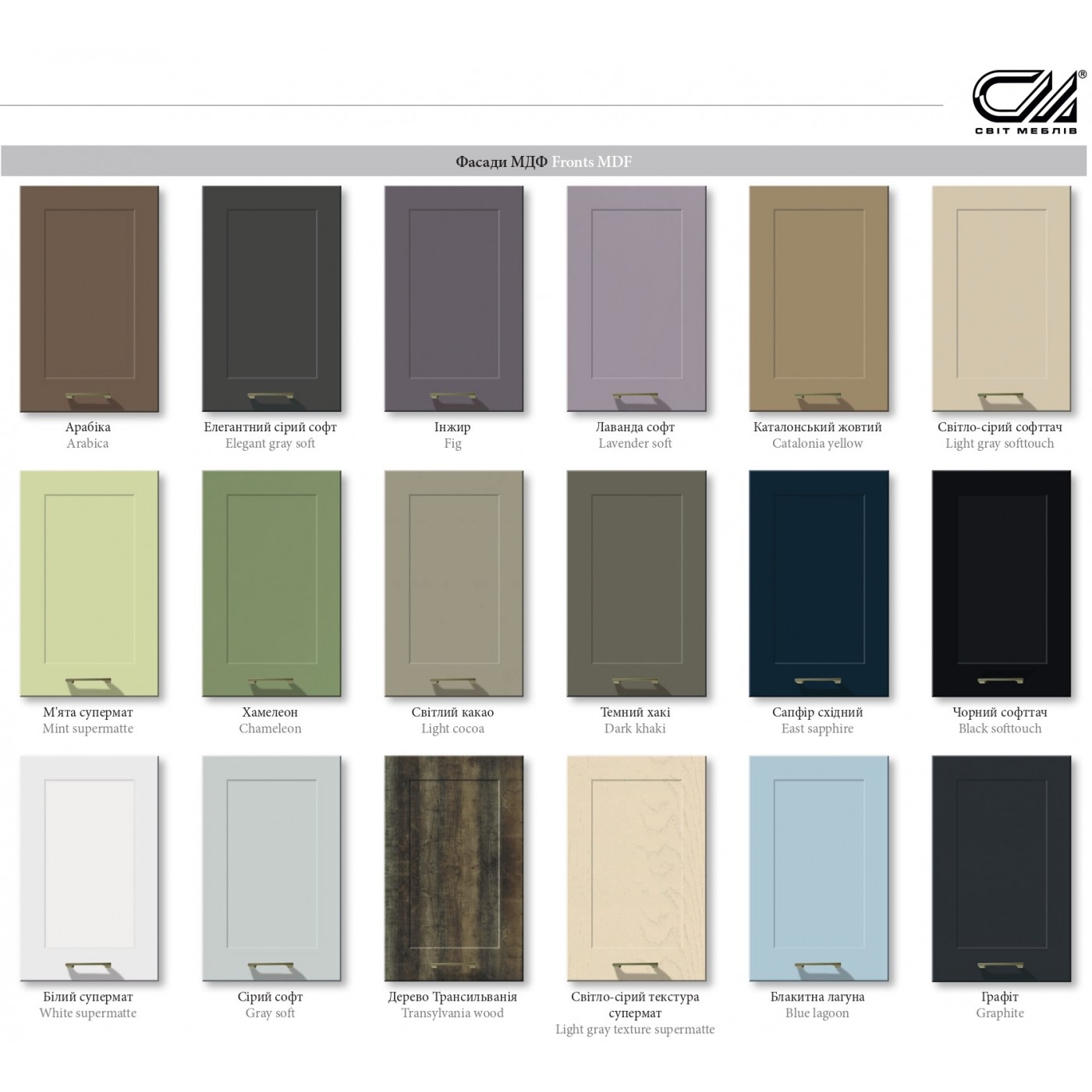 Кухня МАРГО