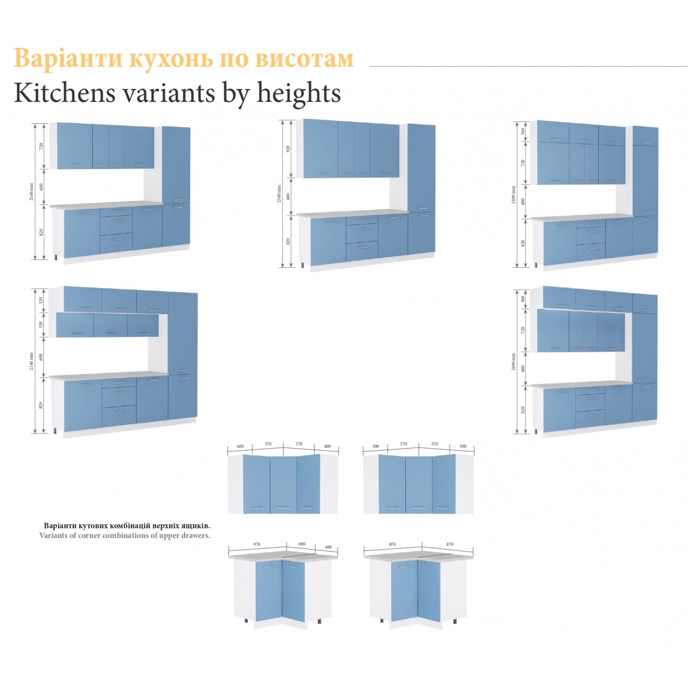 Кухня МАРГО