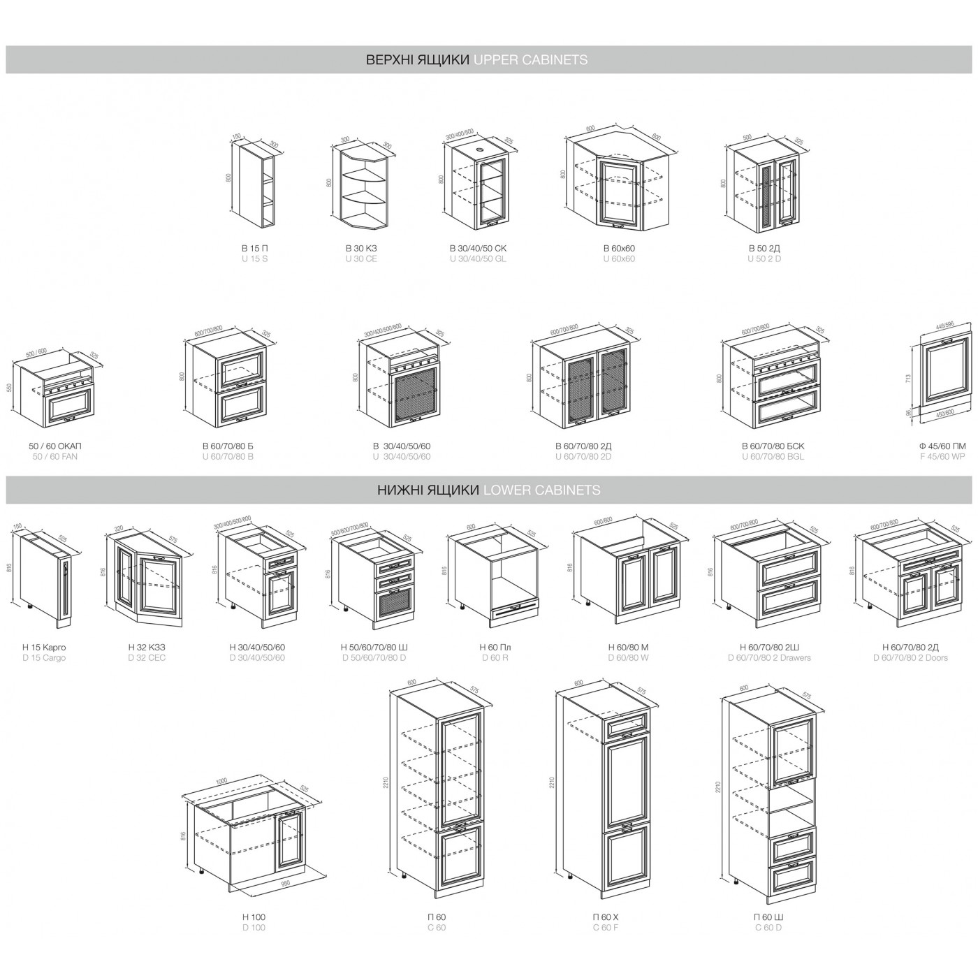 Кухня РОКСАНА