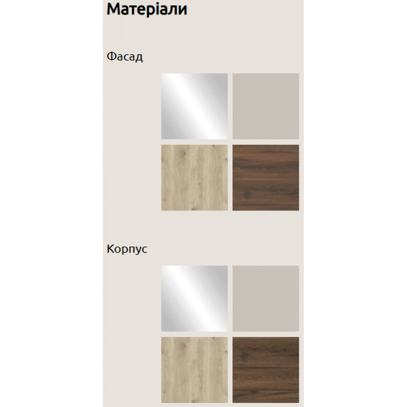 Передпокій Хелен (дуб ліворно/німфеа лак)