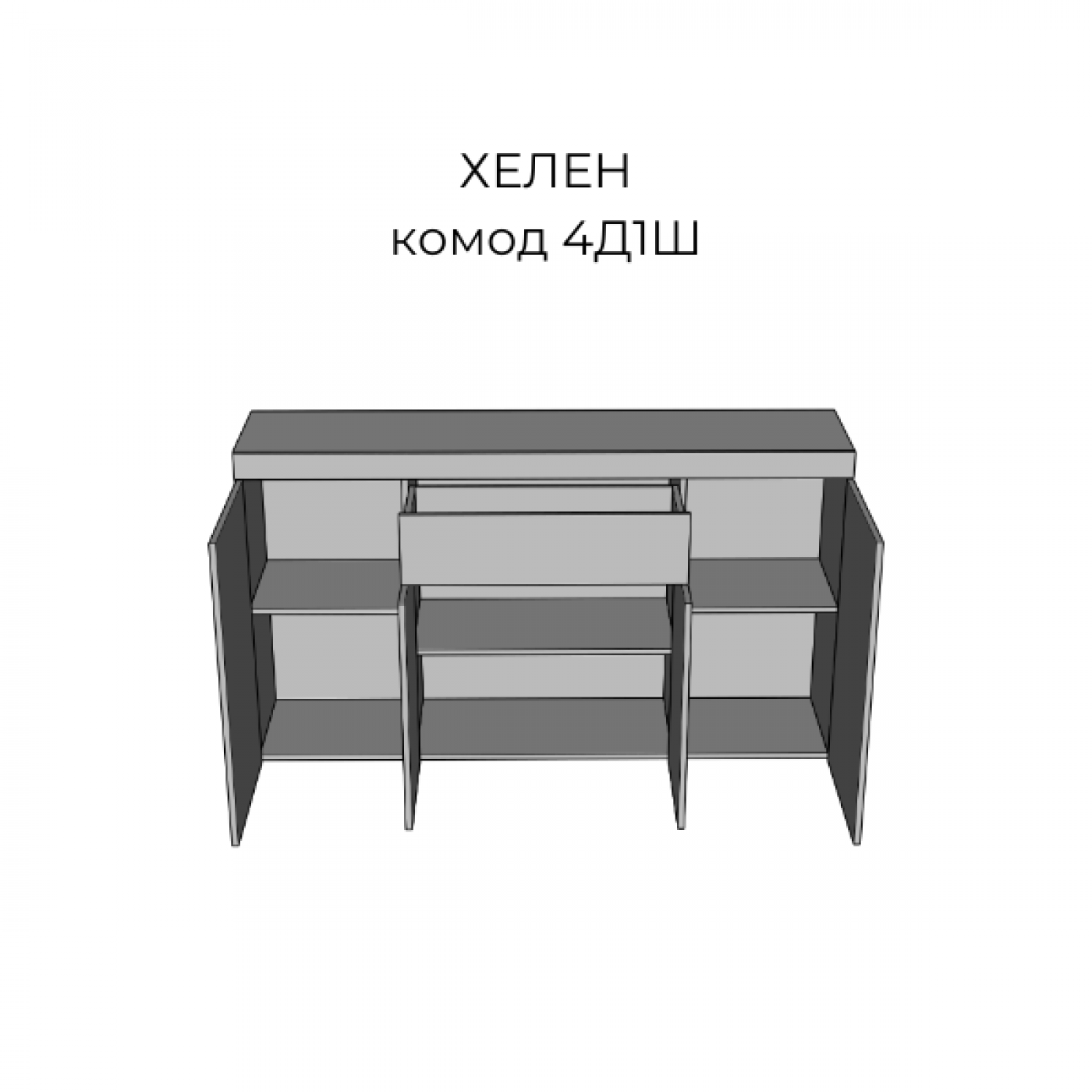 Передпокій Хелен (дуб ліворно/німфеа лак)