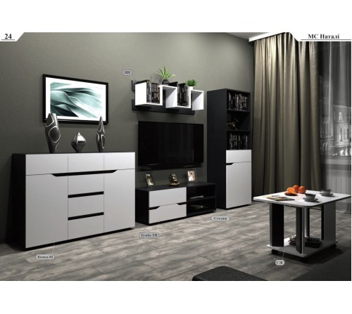 МОДУЛЬНА СИСТЕМА НАТАЛІ