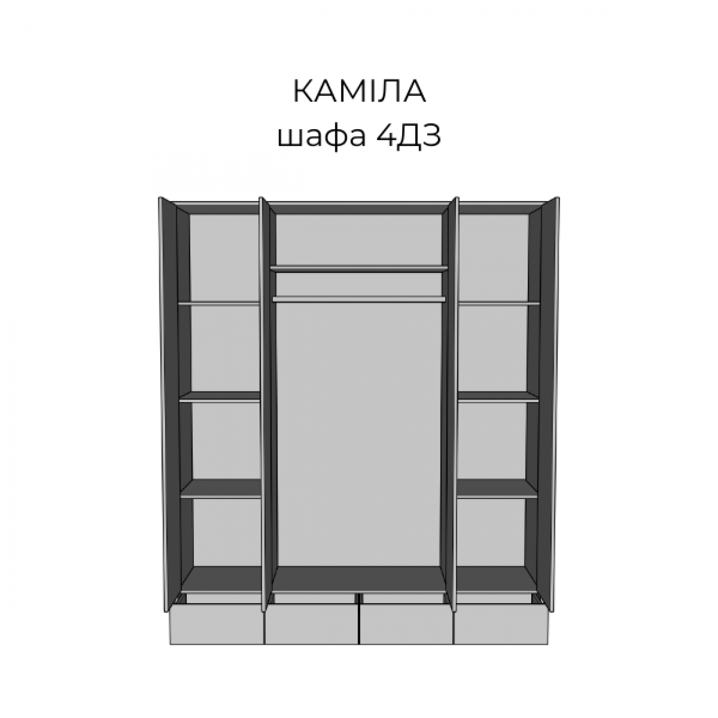 Спальня 4ДЗ Камила (б/матраса и каркаса)
