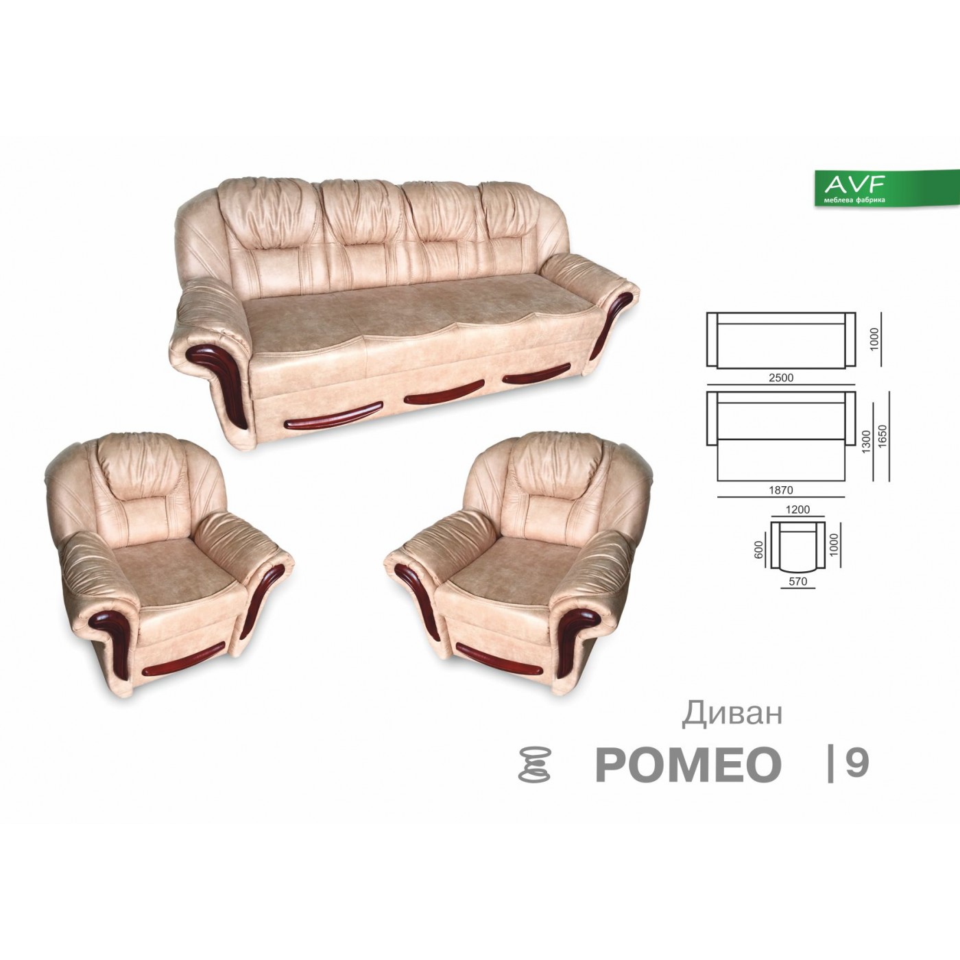 Ромэо диван (пружинный блок)