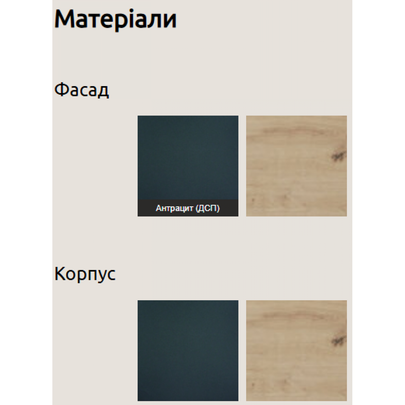 Витрина навесная ЗАРА