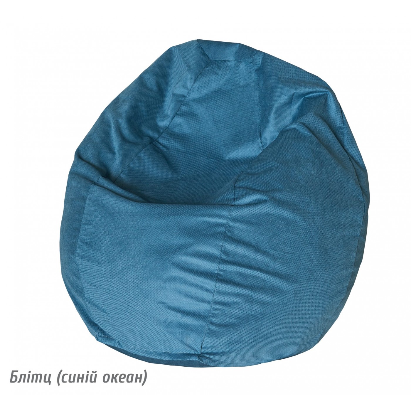 Крісло Груша Гном NEW