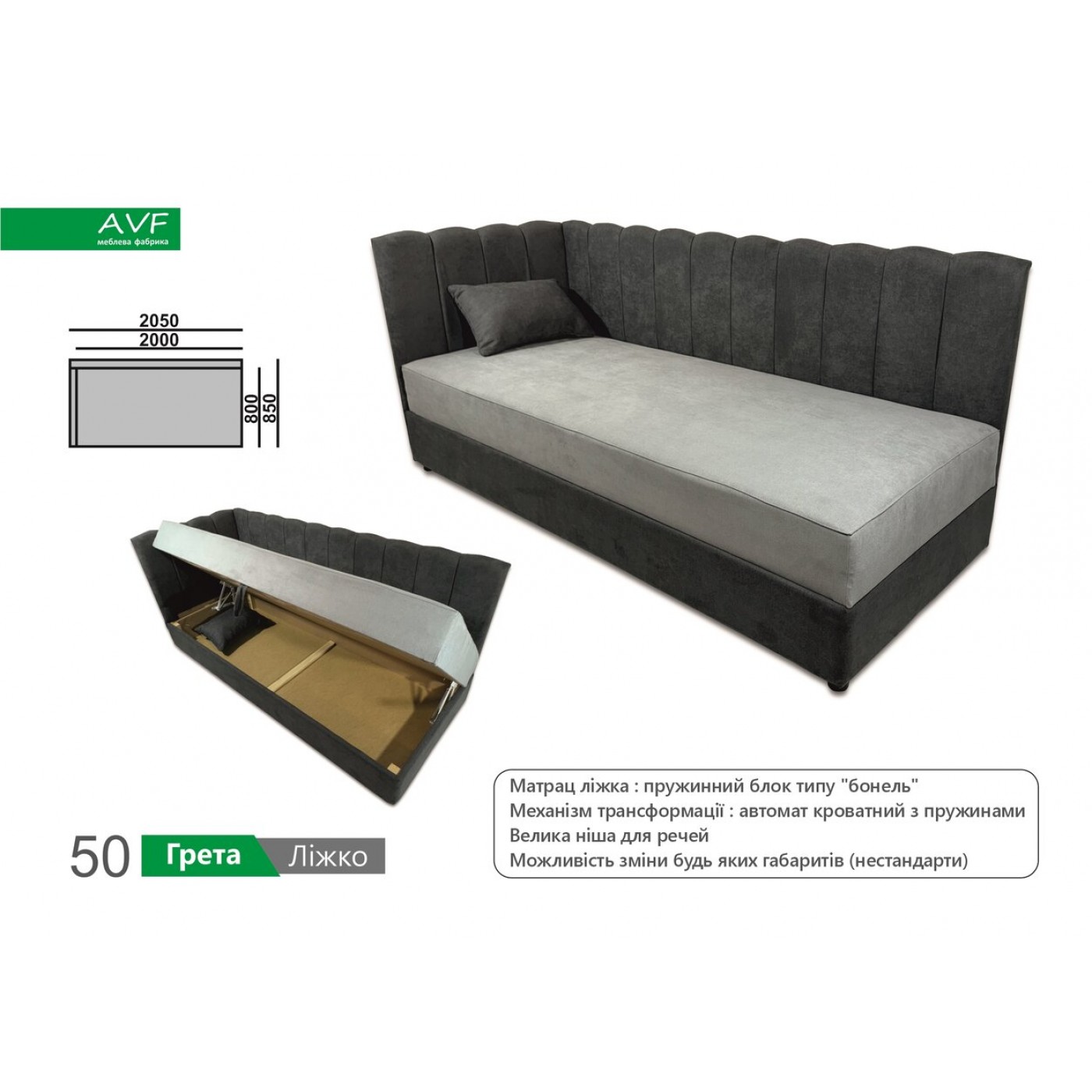 Кровать Грета с матрасом и подъёмным механизмом