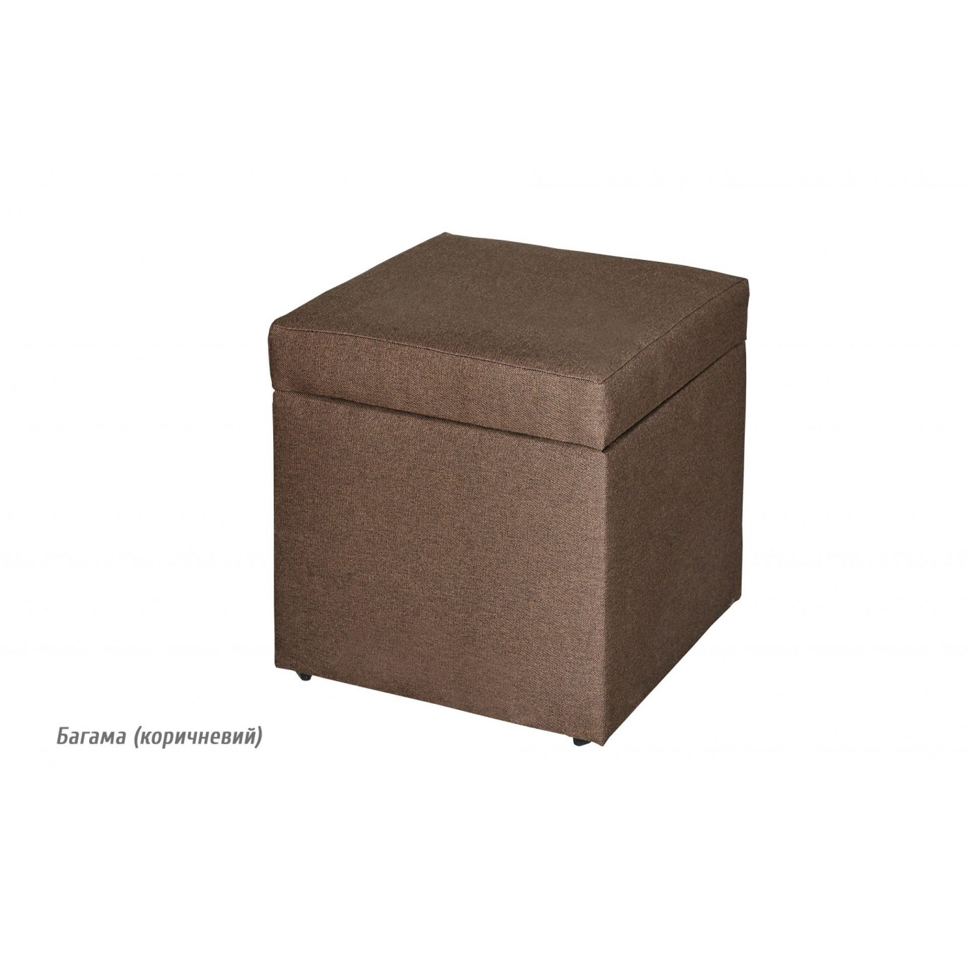 Пуфик открывающийся