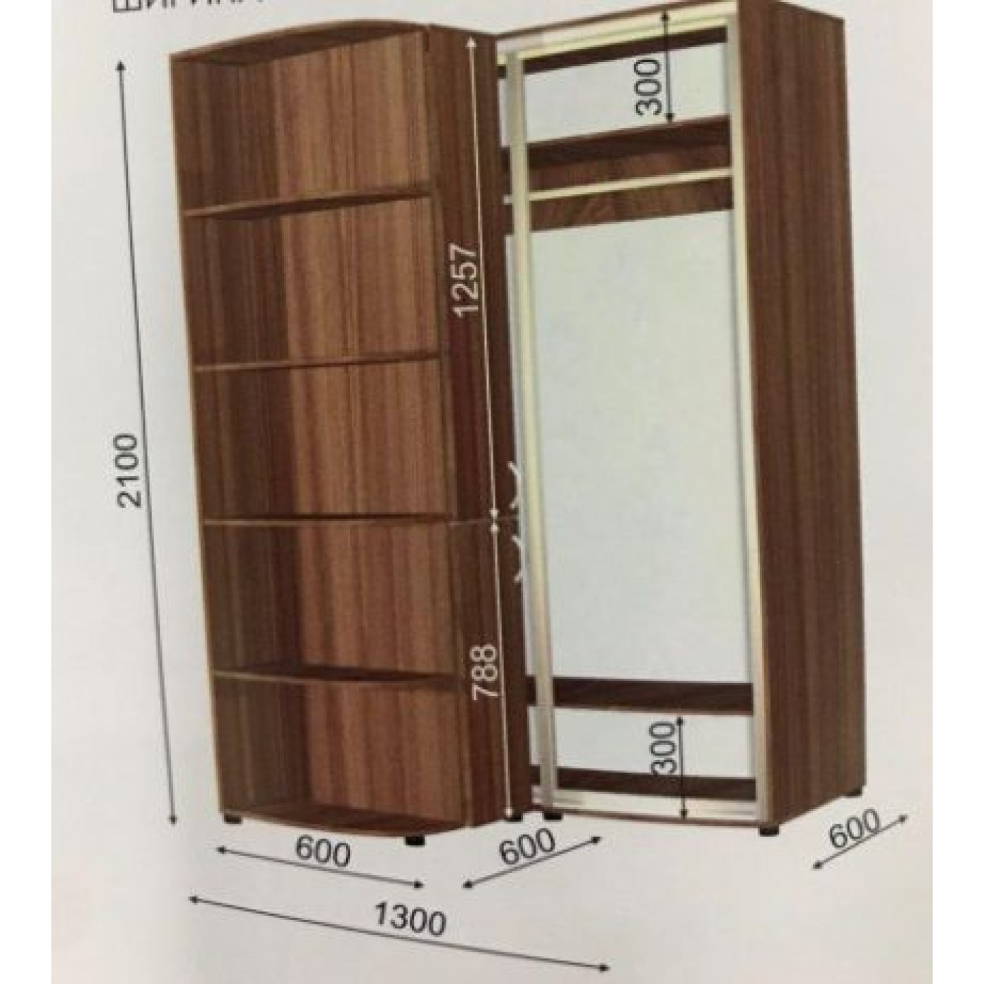 ШКАФ-КУПЕ с Пеналом ШК + П4/2100					