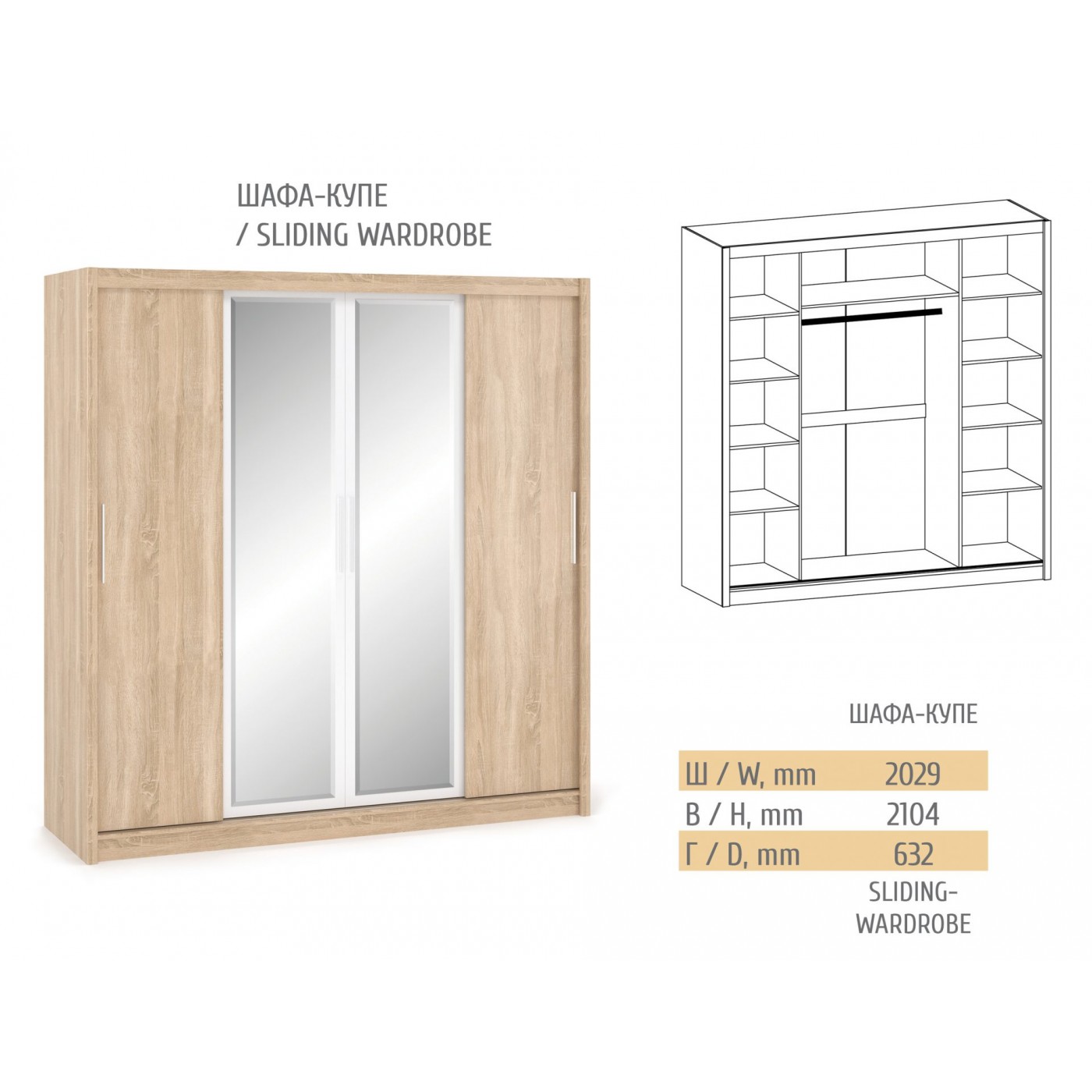 Маркос шафа 4Д (дуб самоа)