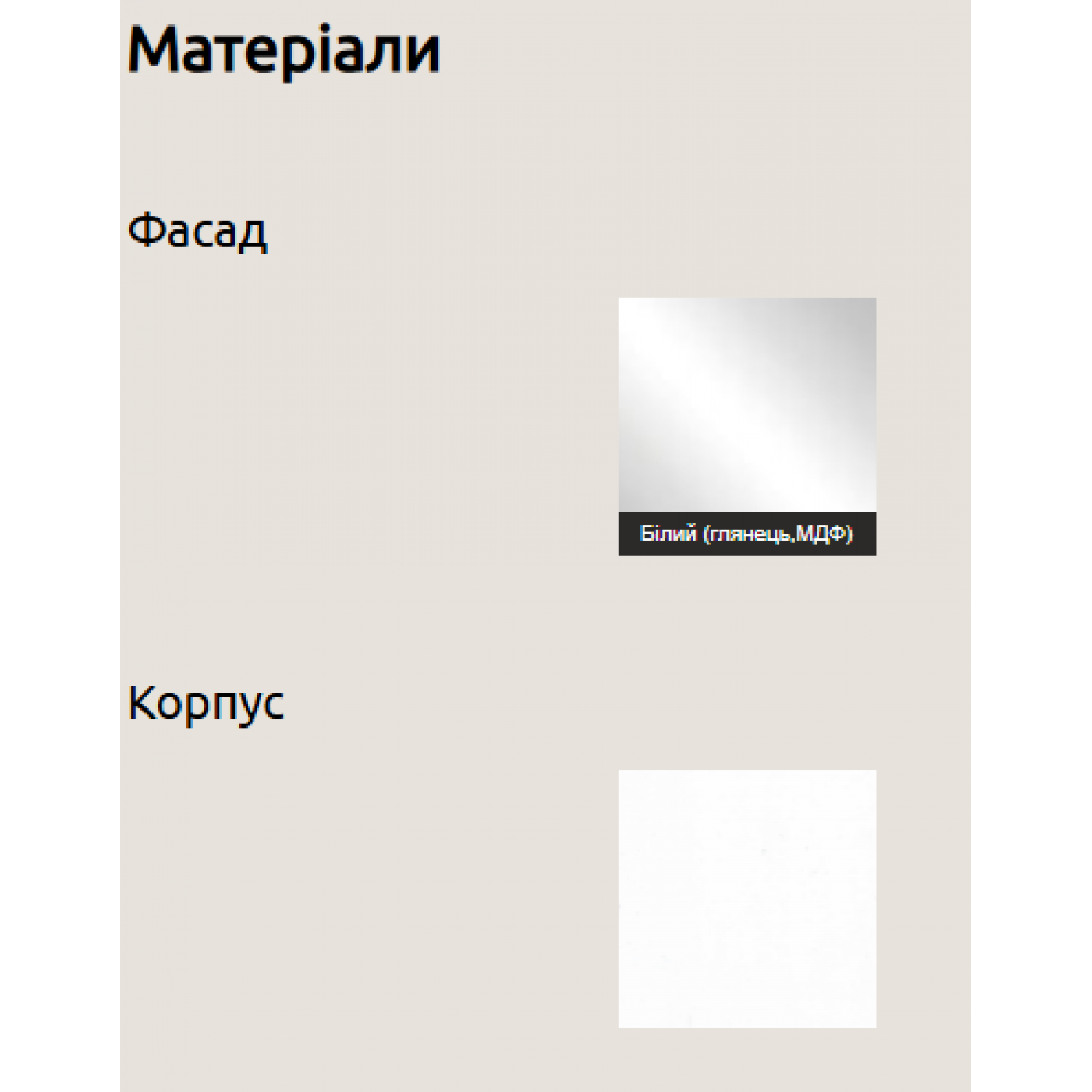 Шкаф 4ДЗ (1800) Амелия