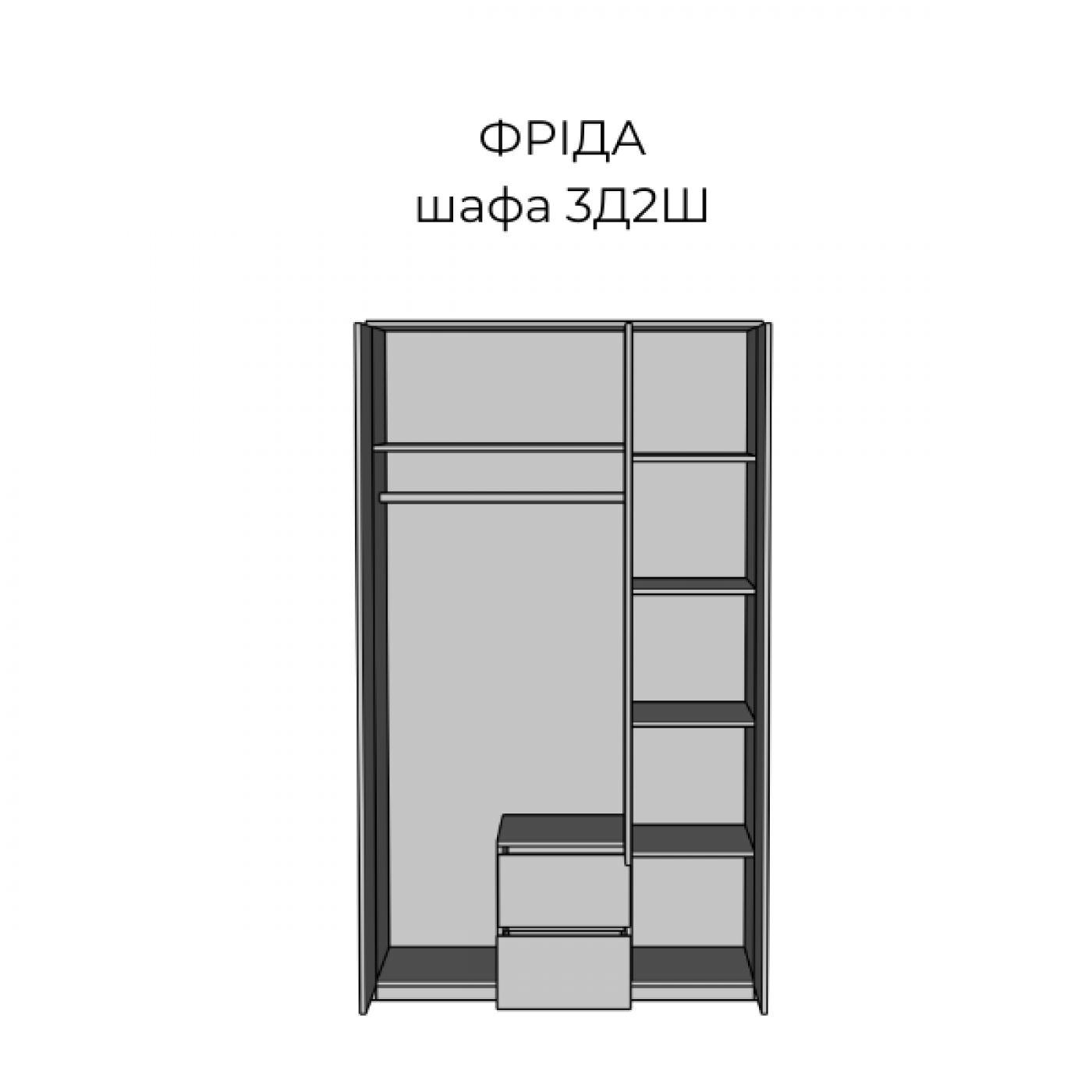 Шафа 3Д2Ш Фріда (дуб ліворний/чорний) NEW !