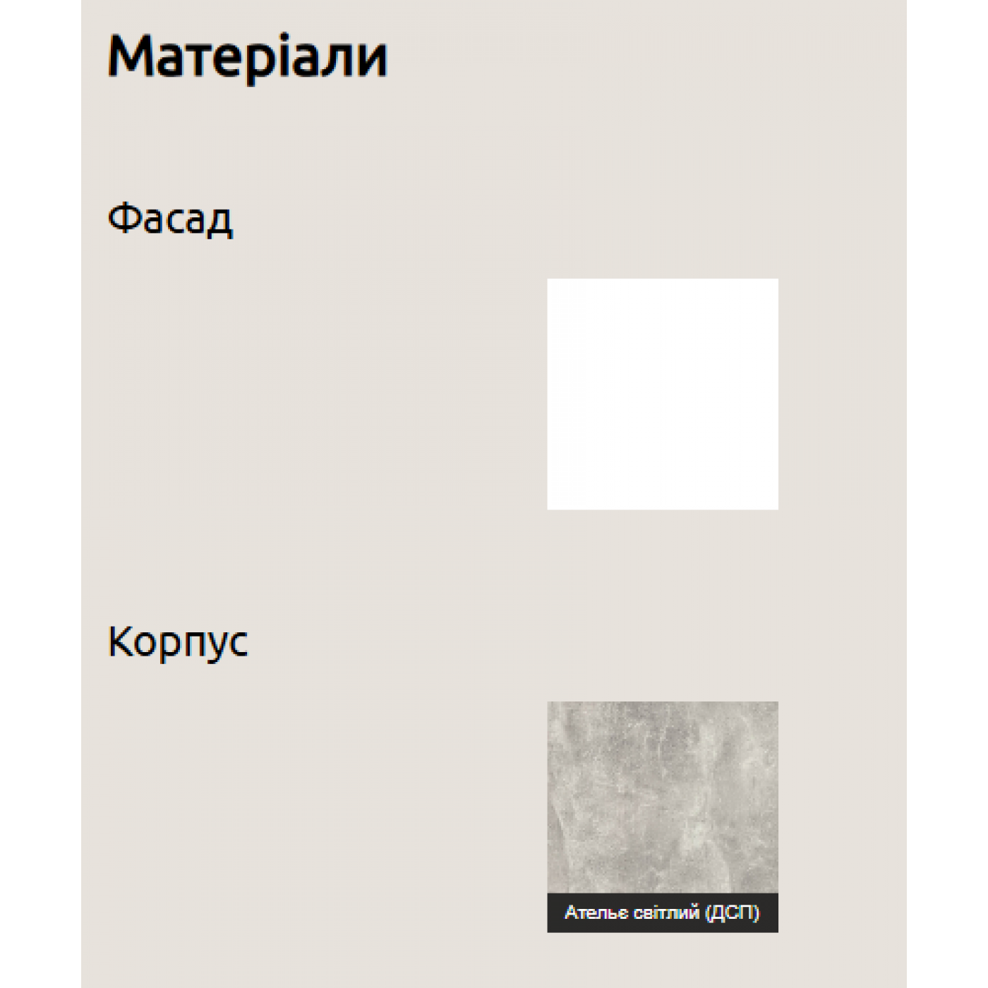 Шкаф 4ДЗ (1800) Алекса