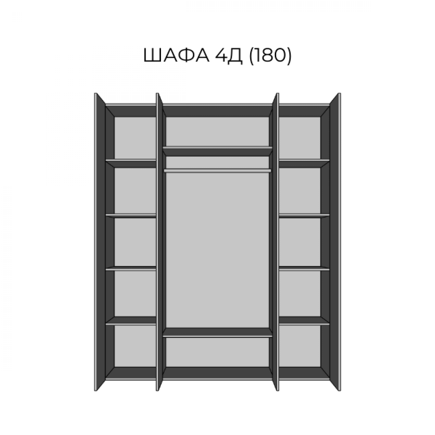 Шкаф 4ДЗ (1800) Алекса
