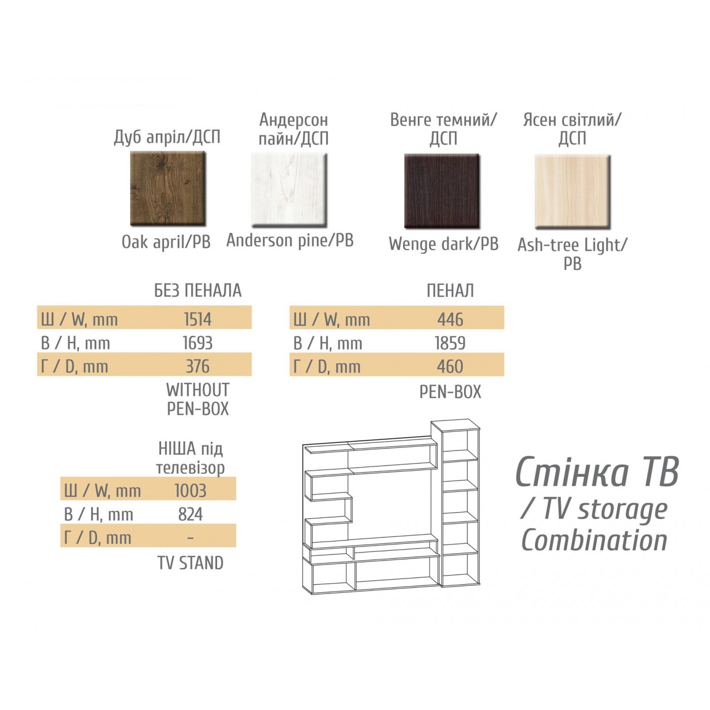 Пенал Феррара
