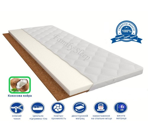 Матрац Ліберті Classic collection