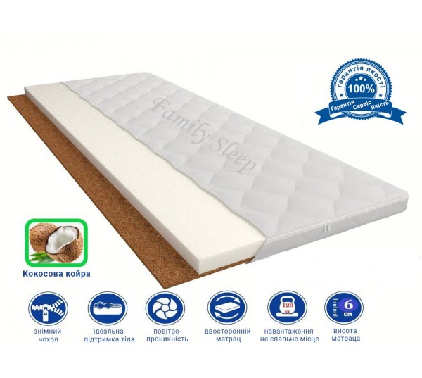 Матрац Ліберті Classic collection