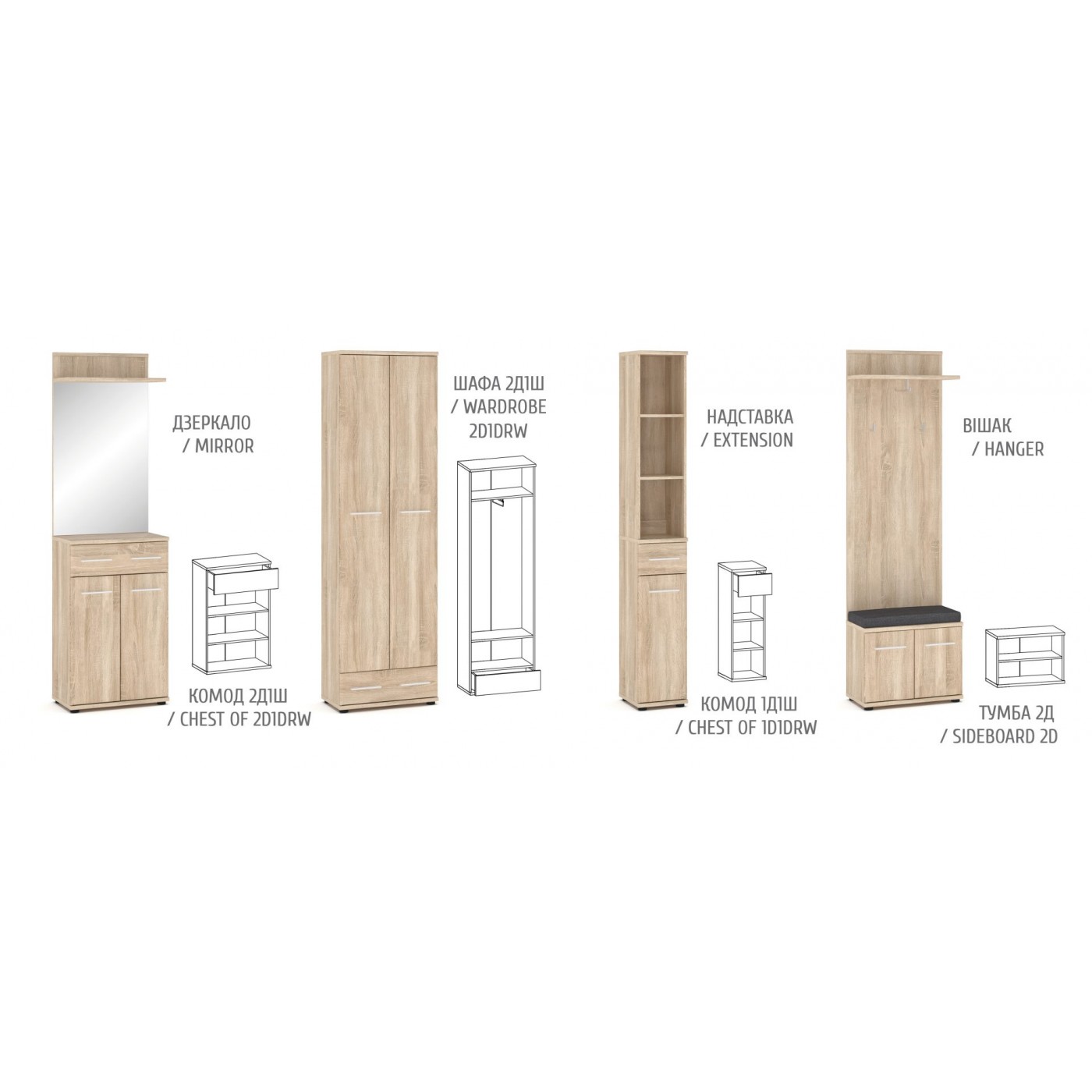 Тріо Тумба 2Д