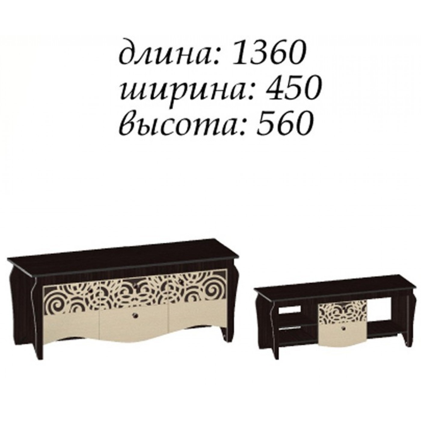 Гефест тумба ТВ 1360х450х560h