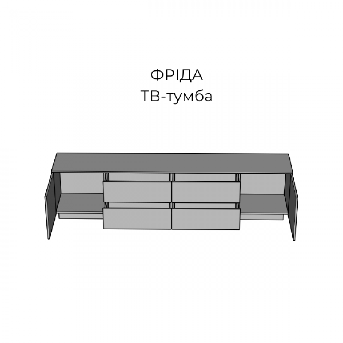 ТБ-тумба Фріда (тоффі) NEW!