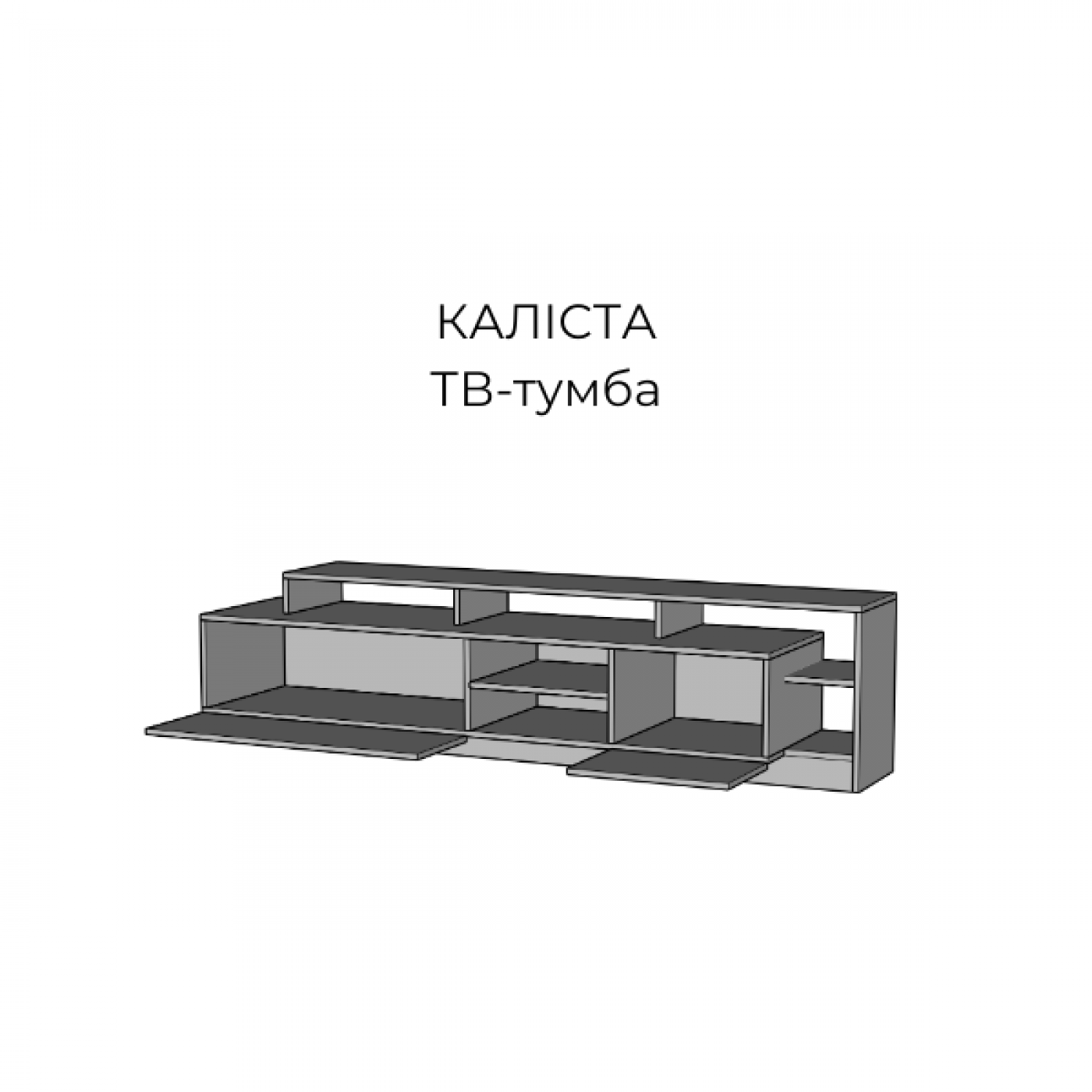 ТВ-тумба Каліста NEW!