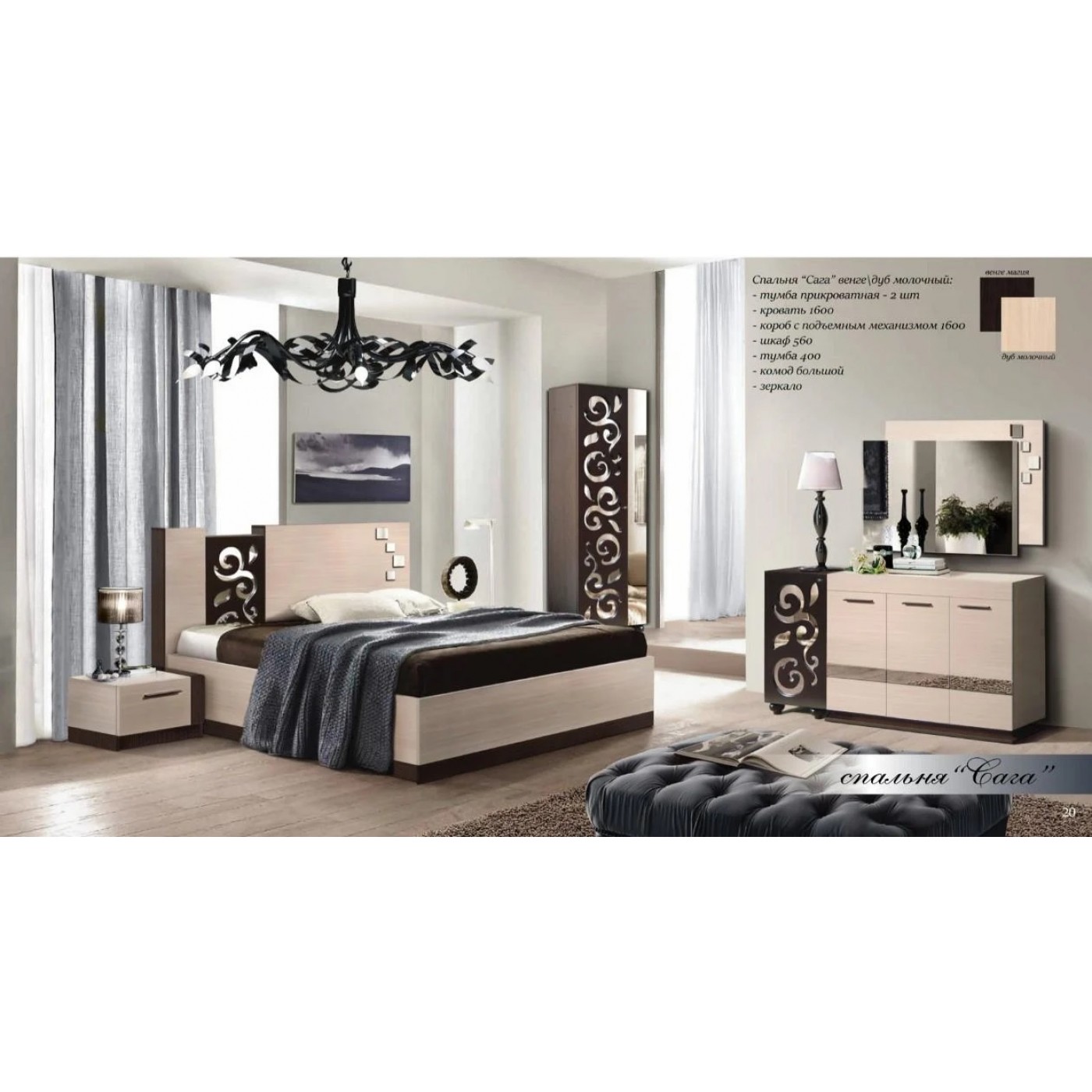 Сага тумба нічна 500х377х330h