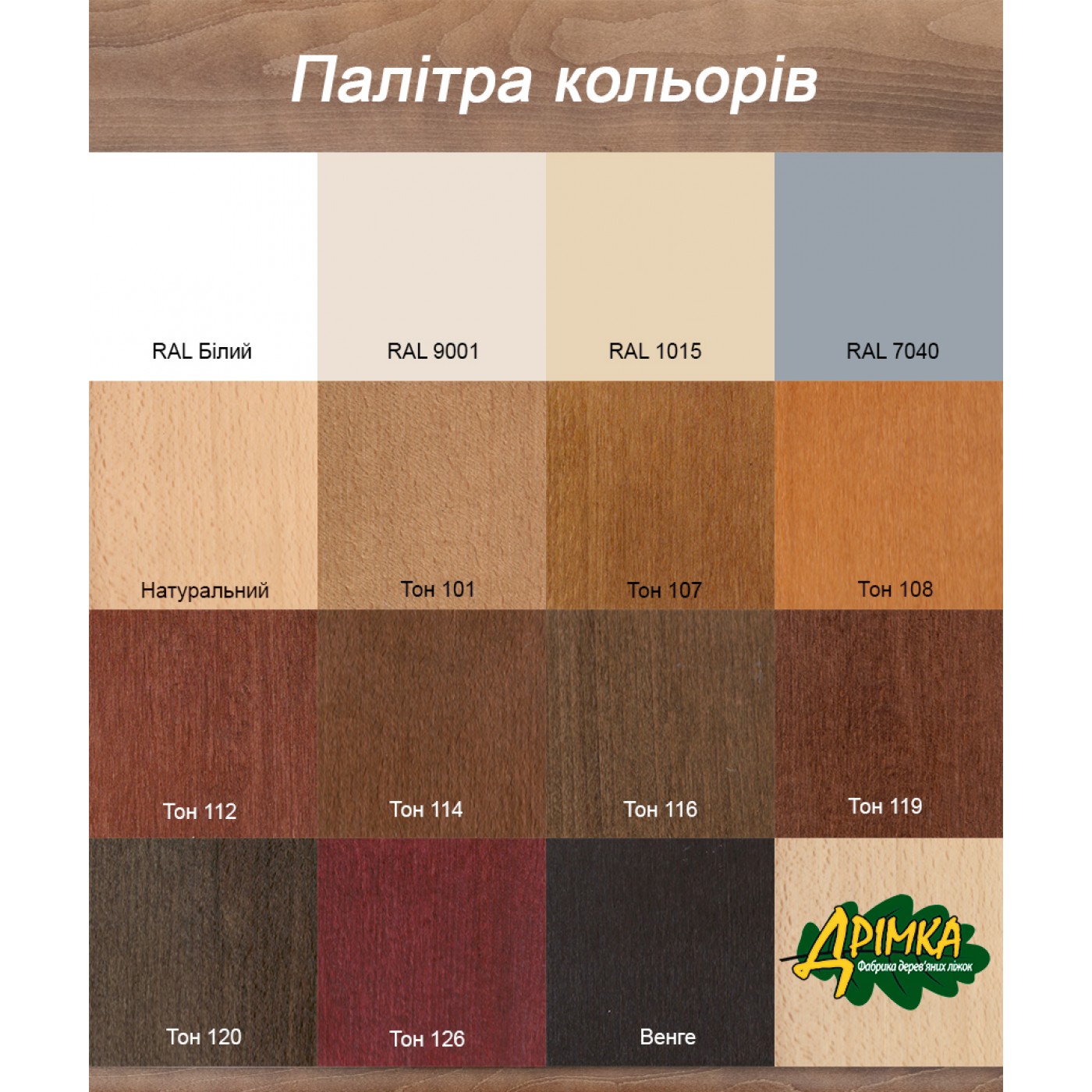 Тумба прикроватная Венеция