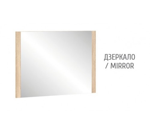 Глорія Дзеркало